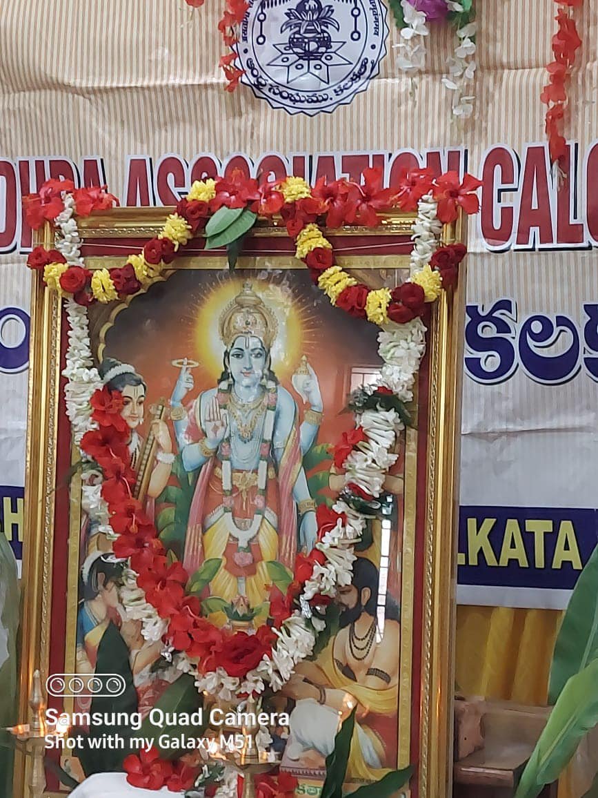 Satyanarayana Vratham