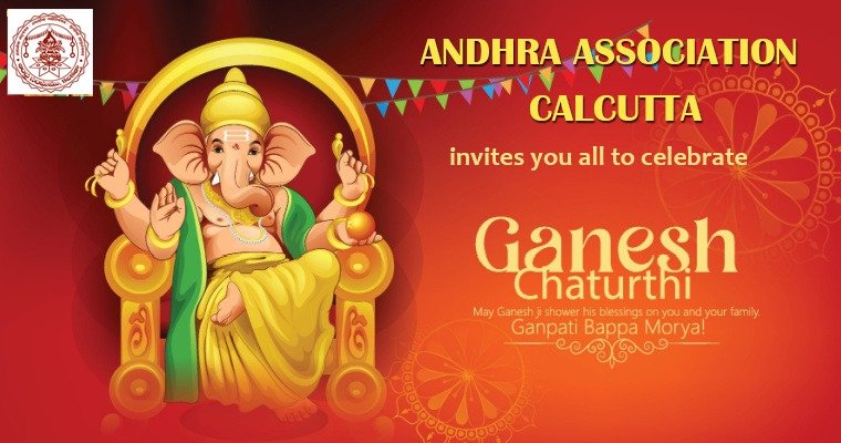 Ganesh Chaturthi