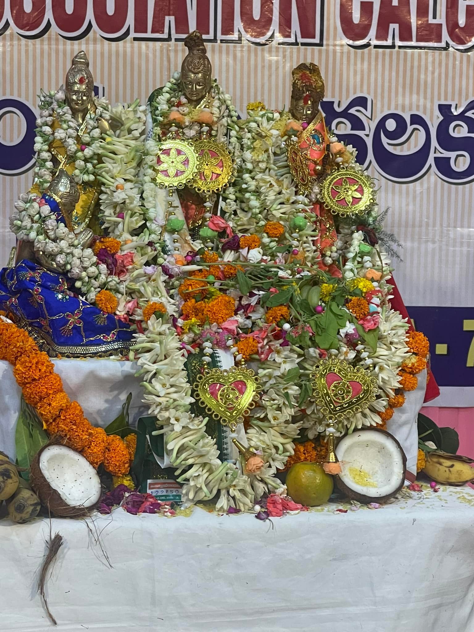 Sita Rama Kalyanam