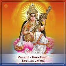 Saraswathi Puja Celebration
